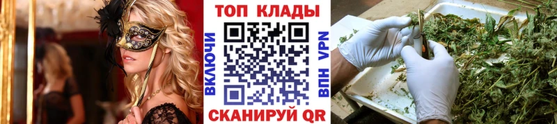 Магазин наркотиков Усинск Гашиш  МАРИХУАНА  Кокаин  Alpha PVP  Мефедрон 