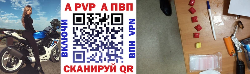 Alpha-PVP Crystall  blacksprut онион  Усинск 