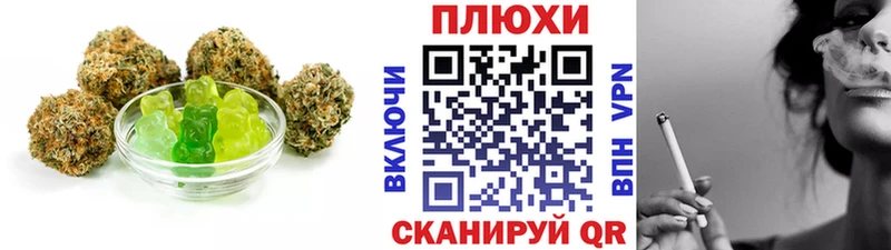 Cannafood марихуана Усинск