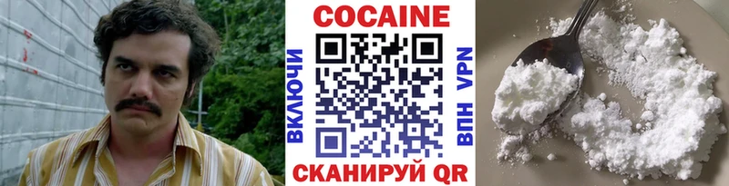КОКАИН Эквадор  цена   Усинск 