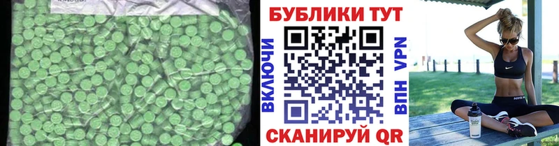 Ecstasy Punisher  Усинск 