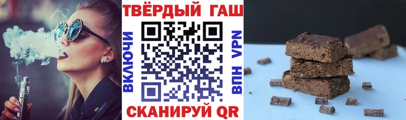 продажа наркотиков  Усинск  Гашиш 40% ТГК 