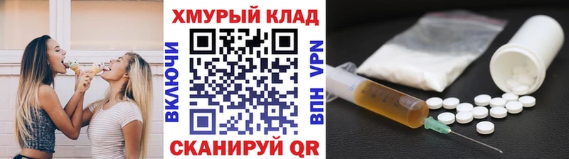 Героин Афган hydra tor Усинск