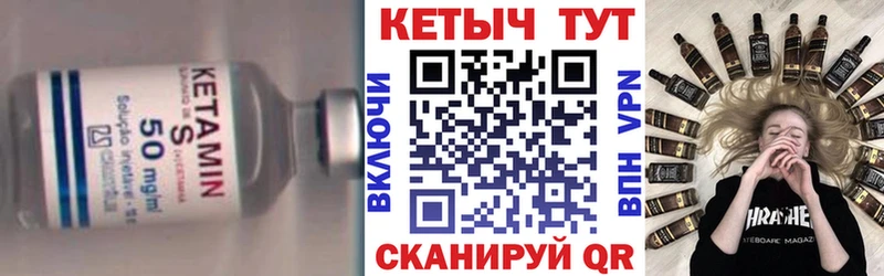 КЕТАМИН VHQ  Усинск 