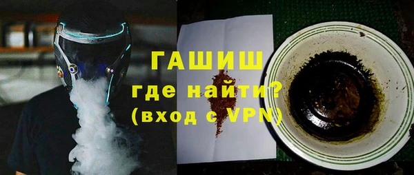 амфетамин Баксан