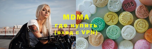 гидра Балабаново