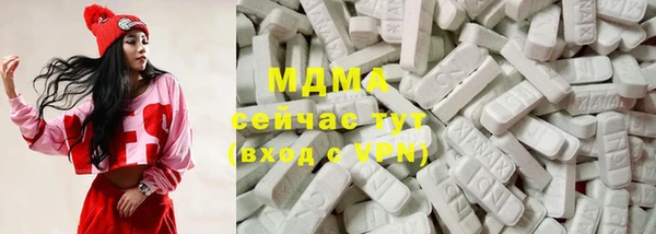 гидра Балабаново