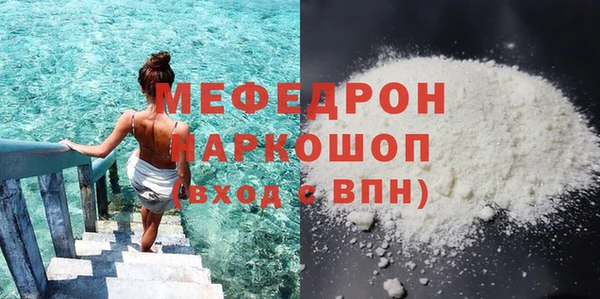 гидра Балабаново