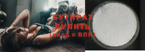 гидра Балабаново