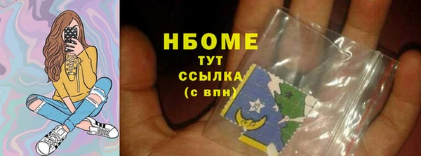 сатива Балахна