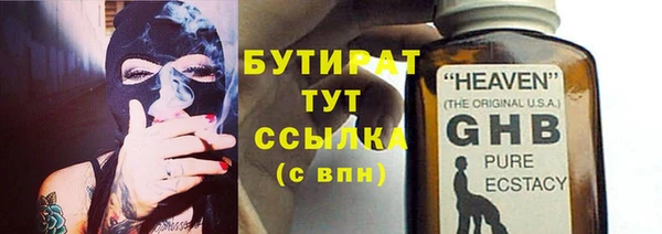 гидра Балабаново