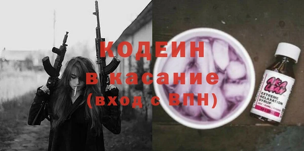 сатива Балахна