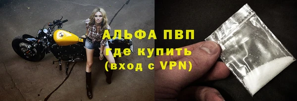 гидра Балабаново