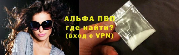 гидра Балабаново