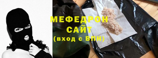 гидра Балабаново