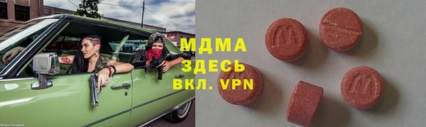 сатива Балахна