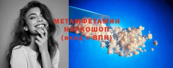 гидра Балабаново
