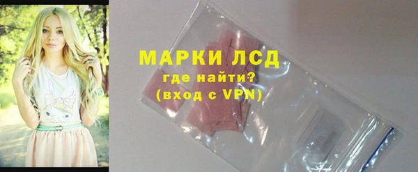 гидра Балабаново