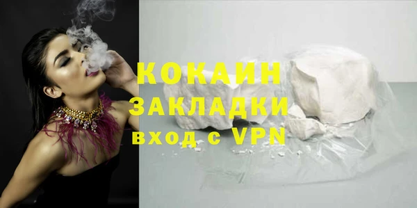 амфетамин Баксан