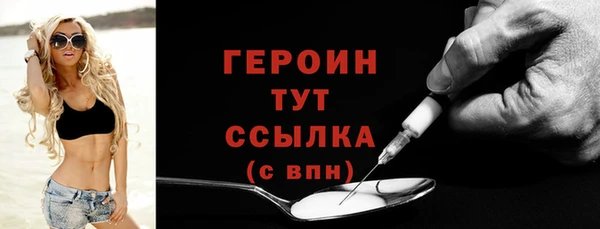 сатива Балахна