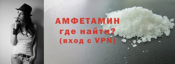 амфетамин Баксан