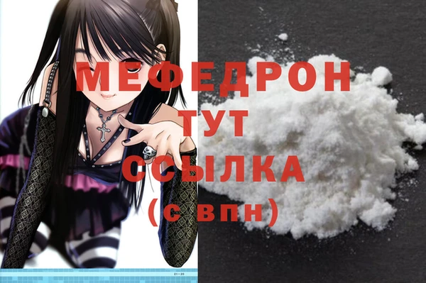 амфетамин Баксан