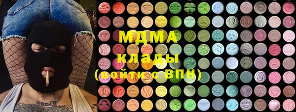сатива Балахна