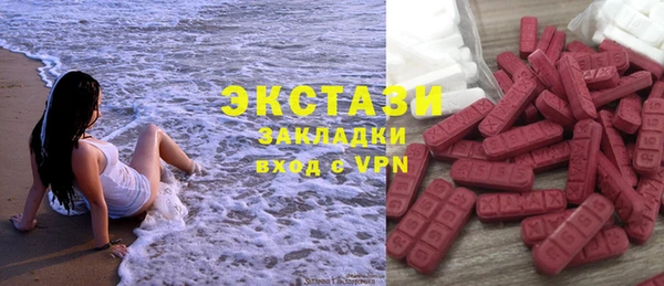 амфетамин Баксан