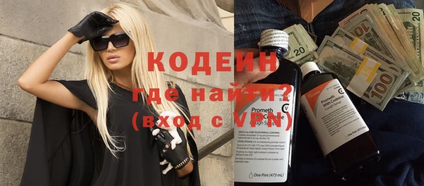 амфетамин Баксан