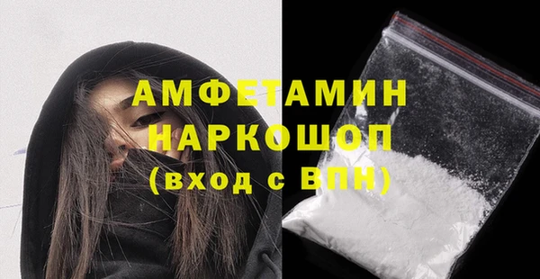 сатива Балахна
