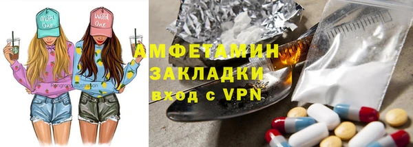 гидра Балабаново