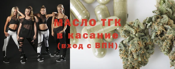 сатива Балахна