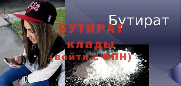 амфетамин Баксан