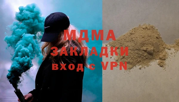 гидра Балабаново