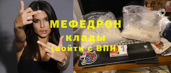 сатива Балахна