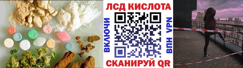сколько стоит  OMG вход  ЛСД экстази ecstasy  Усинск 