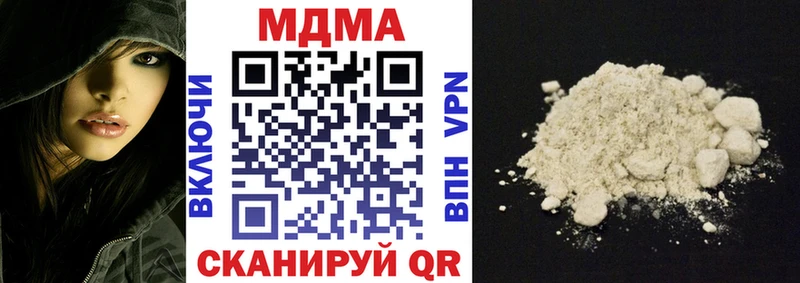 ссылка на мегу ссылка  Усинск  МДМА кристаллы 