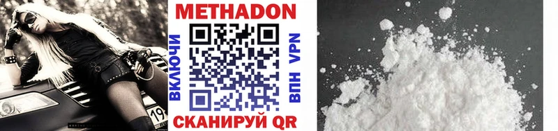 МЕТАДОН VHQ  площадка официальный сайт  Усинск  наркота 