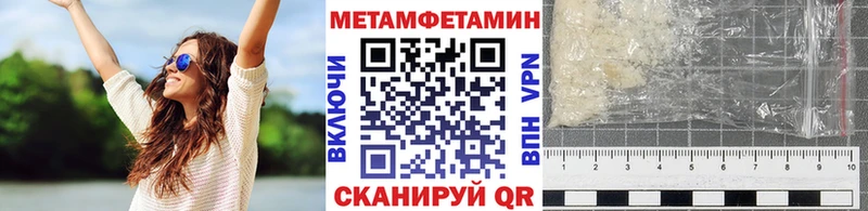 Метамфетамин Methamphetamine  MEGA ссылка  сайты даркнета состав  Усинск 
