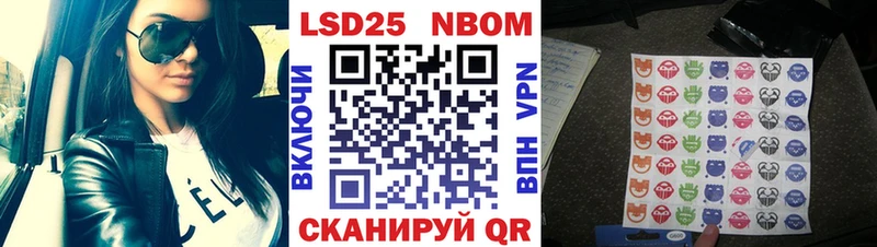 hydra как войти  Усинск  Марки 25I-NBOMe 1,5мг  цены наркотик 