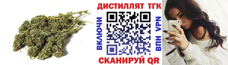 ТГК вейп с тгк  Усинск 